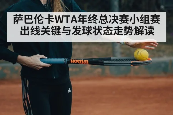 tennis match action court