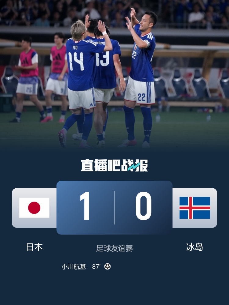 九游体育-本田圭佑锐评日本队：还有很多必须完善的方面，想夺冠要出现惊喜